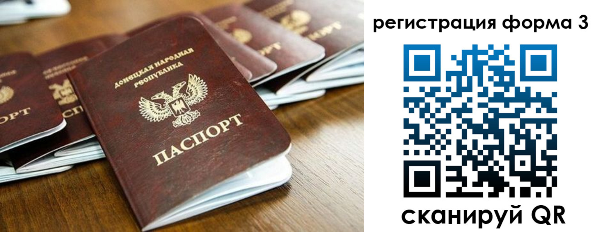временная регистрация законно в Калмыкии