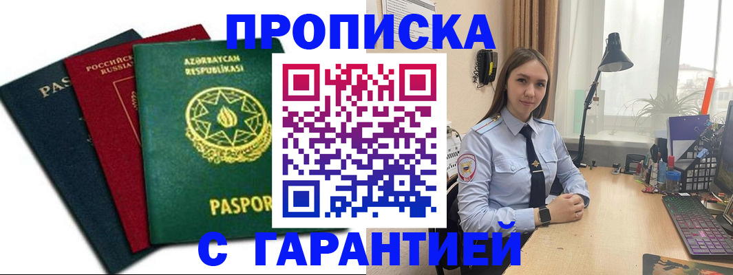 форма 3 в Калмыкии