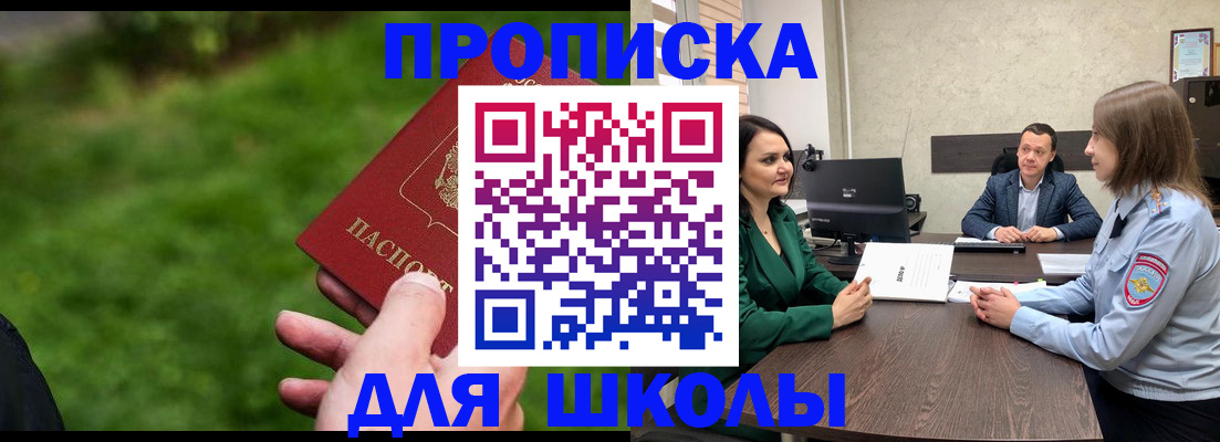 найти адрес прописки в Калмыкии